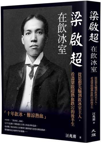 Liang qi chao zai yin bing shi dang de hou ban sheng