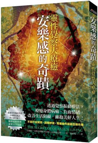 An le gan de qi ji ling xing jue cha da liao yu