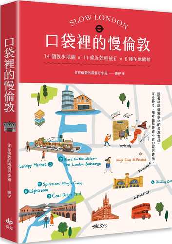 Kou dai li de man lun dun