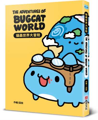 mao chong shi jie da mao xian The Adventures of BUGCAT WORLD