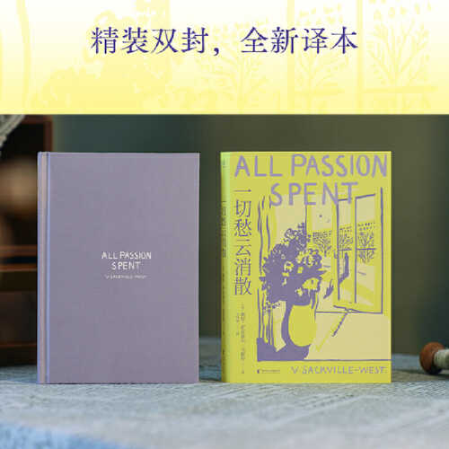 All Passion spent