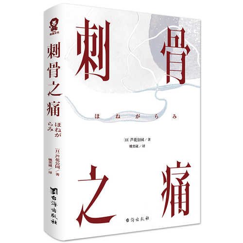 Ci gu zhi tong (Simplified Chinese)