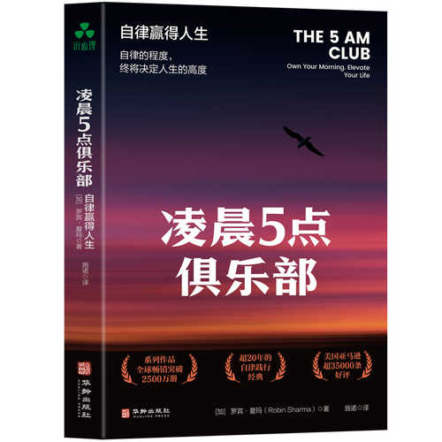 Ling chen 5 dian ju le bu (Simplified Chinese)