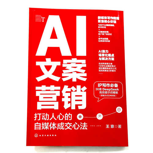 AI wen an ying xiao(Simplified Chinese)