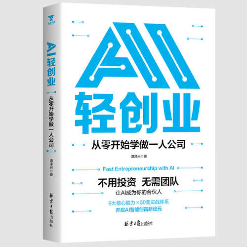 AI qing chuang ye (Simplified Chinese)