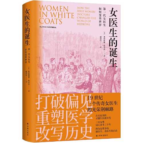 Nu yi sheng de dan sheng (Simplified Chinese)
