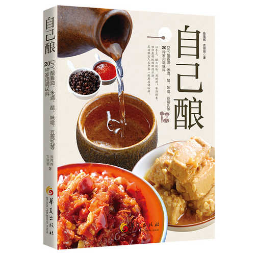Zi ji niang (Simplified Chinese)
