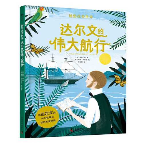 Da er wen de wei da hang xing(Simplified Chinese)