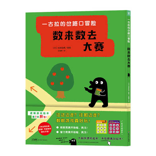 YI gu la de cha lu kou mao xian shu lai shu qu(Simplified Chinese)
