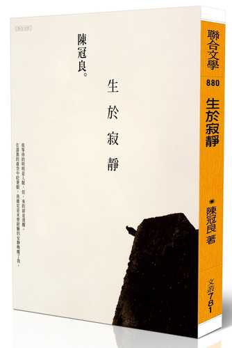 Sheng yu ji jing