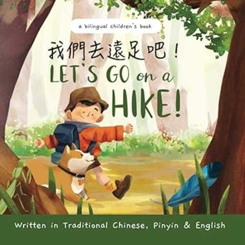 Let's go on a hike!