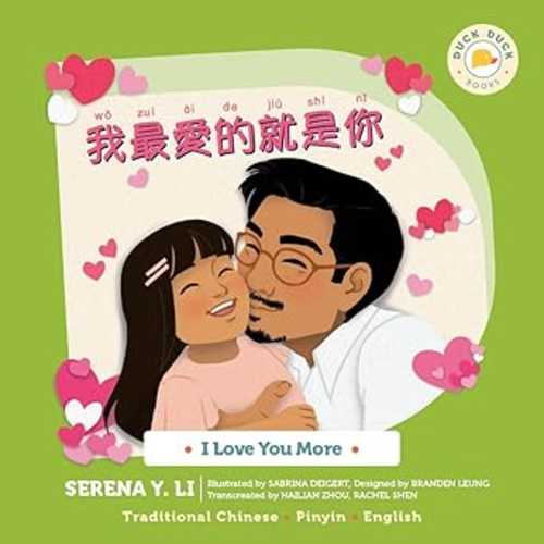 I Love You More