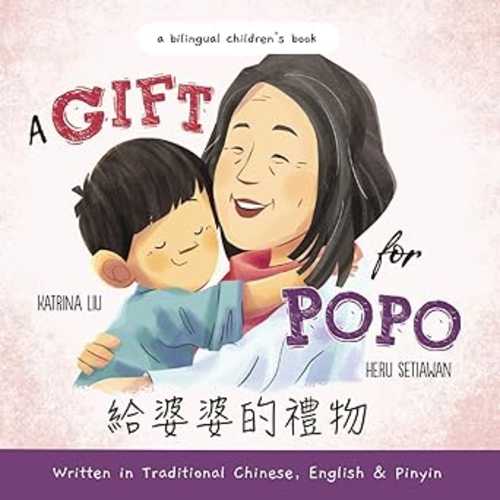 A Gift for Popo