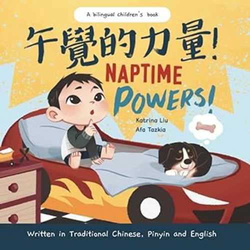 Naptime Powers!