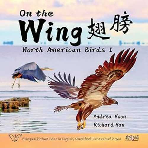 On the Wing - North American Birds 1