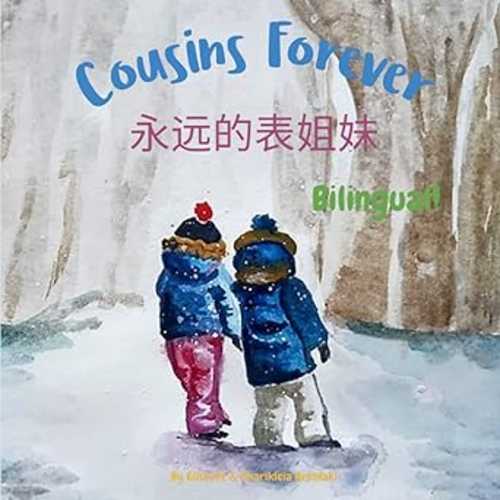 Cousins Forever