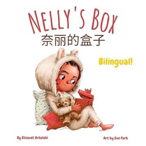 Nelly's Box
