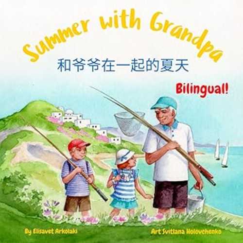 Summer with Grandpa