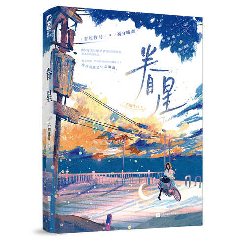 Juan xing (Simplified Chinese)