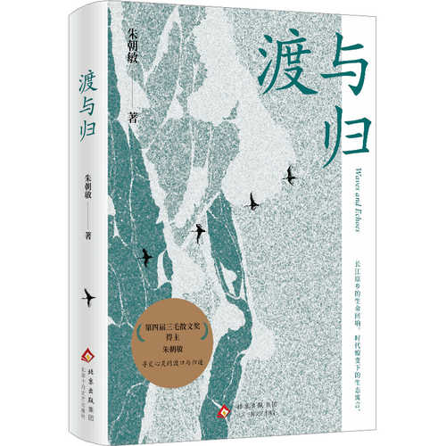 Du yu gui (Simplified Chinese)