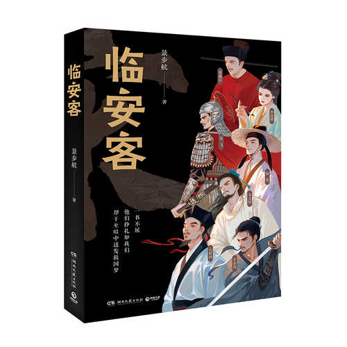 lin an ke (Simplified Chinese)