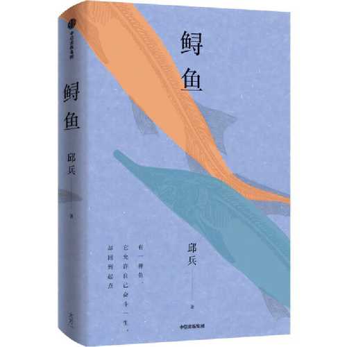Qiu bing xun yu(Simplified Chinese)
