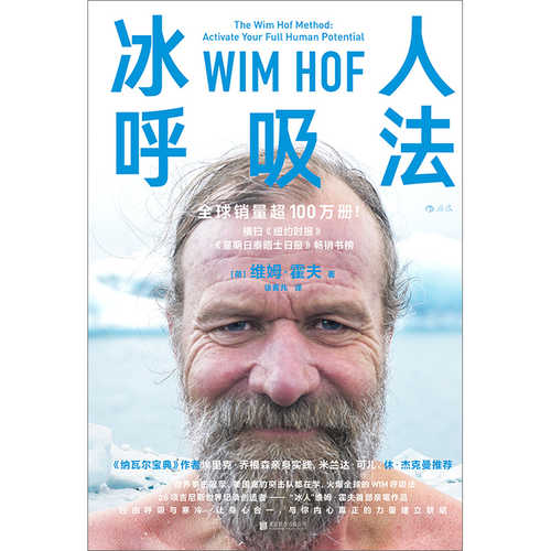 Bing ren hu xi fa (Simplified Chinese)