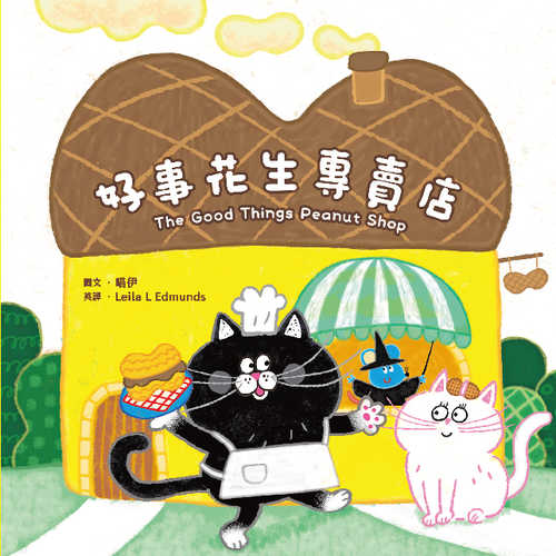 Hao shi hua sheng zhuan mai dian