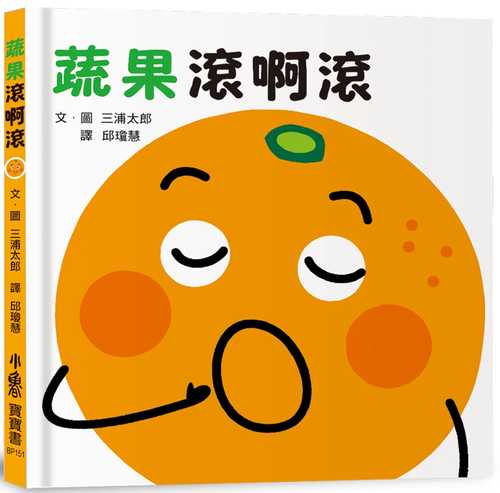 ごろん ごろごろ