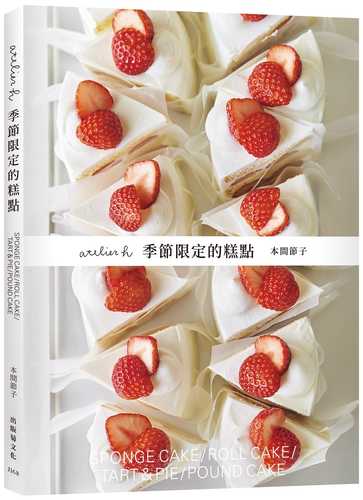 Atelier h ji jie xian ding de gao dian hui yuan zhi tian dian dian, yi qi yi hui de xian shi xian liang tian dian, you ya de wai xing jue miao de zi wei, bi xu shou cang de shi yong pei fang!