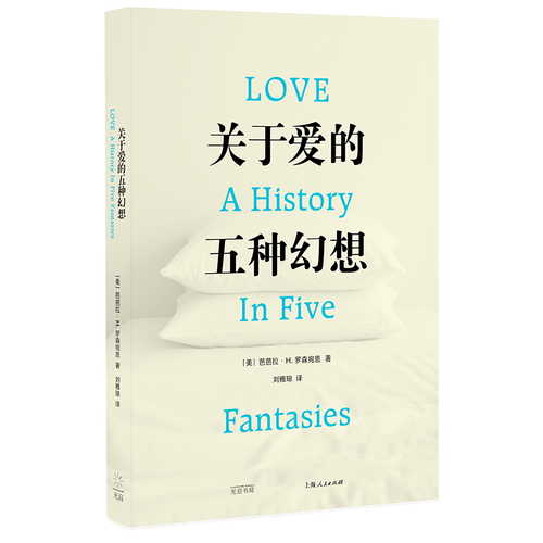 Love A History In Five