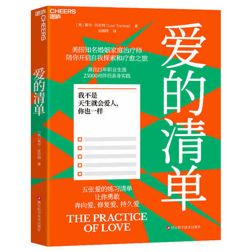 The Practice Of Love