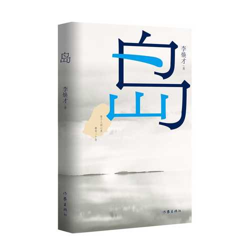Dao (Simplified Chinese)