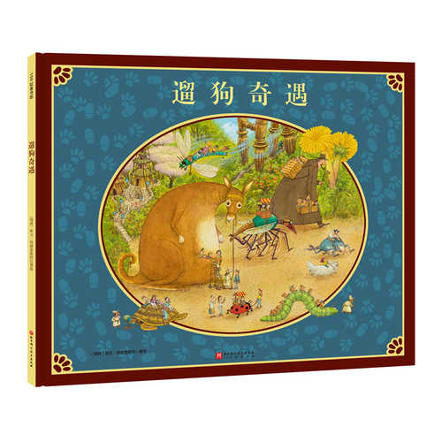 Liu gou qi yu(Simplified Chinese)