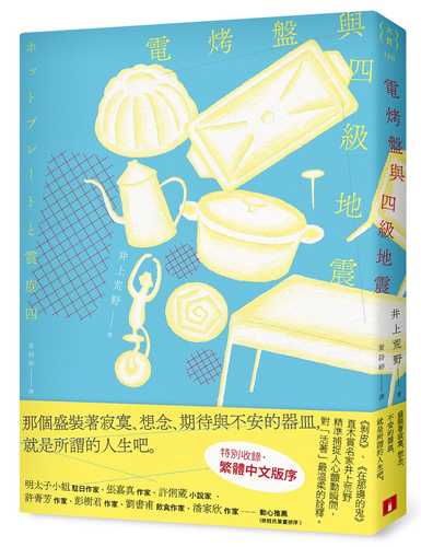 Fang suo zi