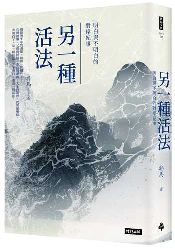 Ling yi zhong huo fa