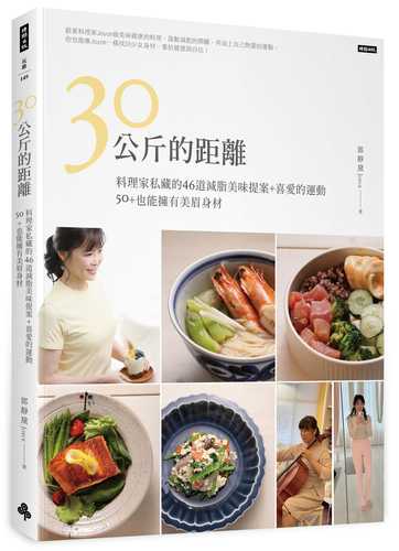 30 Gong Jin De Ju Li