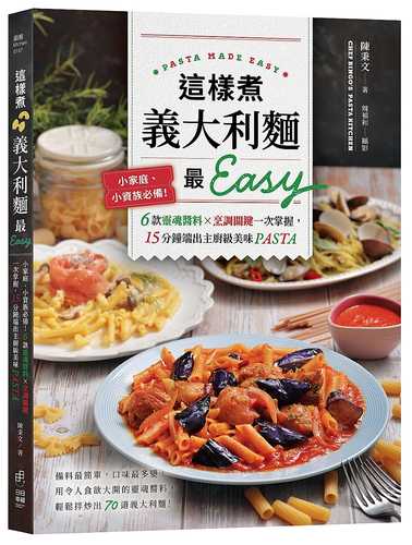Zhe yang zhu Yi Da Li mian zui easy