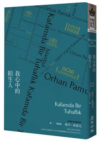 Kafamda Bir Tuhaflı