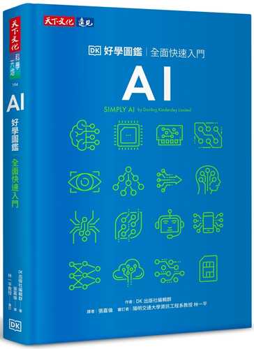 Simply Quantum AI