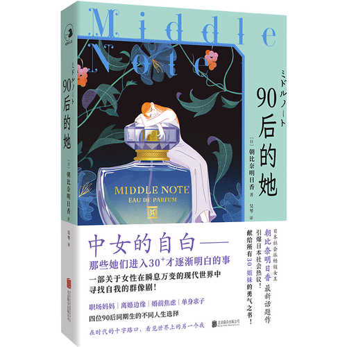 90 hou de ta (Simplified Chinese)