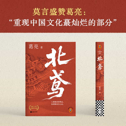 Bei yuan(Simplified Chinese)