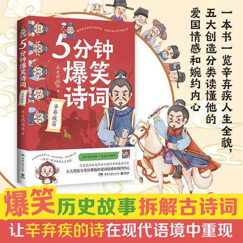5 fen zhong bao xiao shi ci  xin qi ji pian (Simplified Chinese)