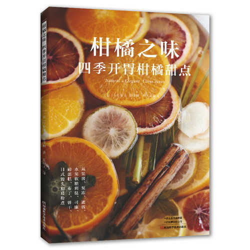 Gan ju zhi wei(Simplified Chinese)