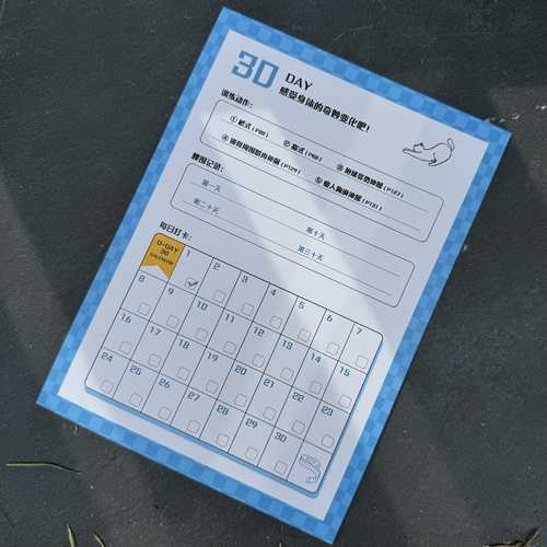 90%de bu shu fu hu xi jiu neng jie jue(Simplified Chinese)