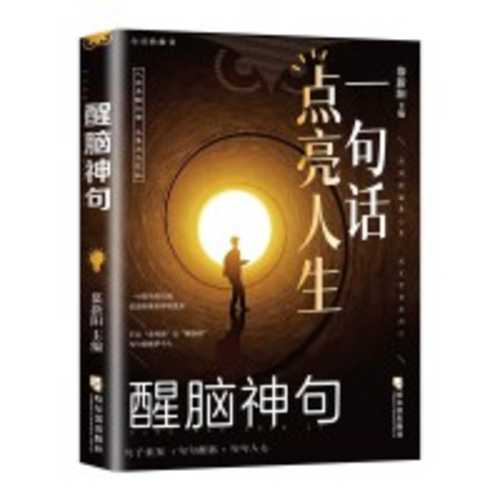 Xing nao shen ju  (Simplified Chinese)