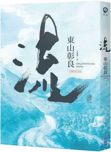 ben wu da shang xi lie liu shi zhou nian ji nian ban