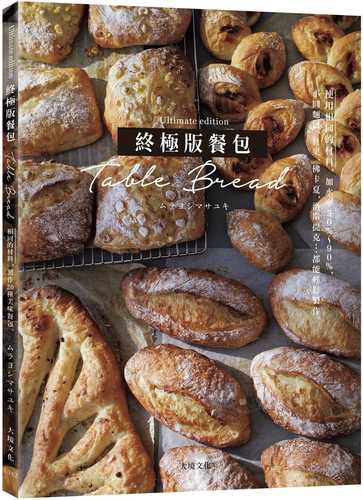 shi yong xiang tong de cai liao, gai bian jia shui lyu 50 90, xiao yuan mian bao bei guo fu ka xia luo si ti ke bai chi bu yan de bi xue can bao dou neng qing song zhi zuo!