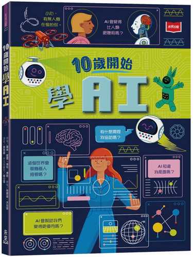 AI FOR BEGINNERS