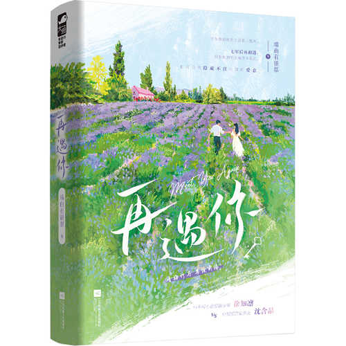 Zai yu ni(Simplified Chinese)